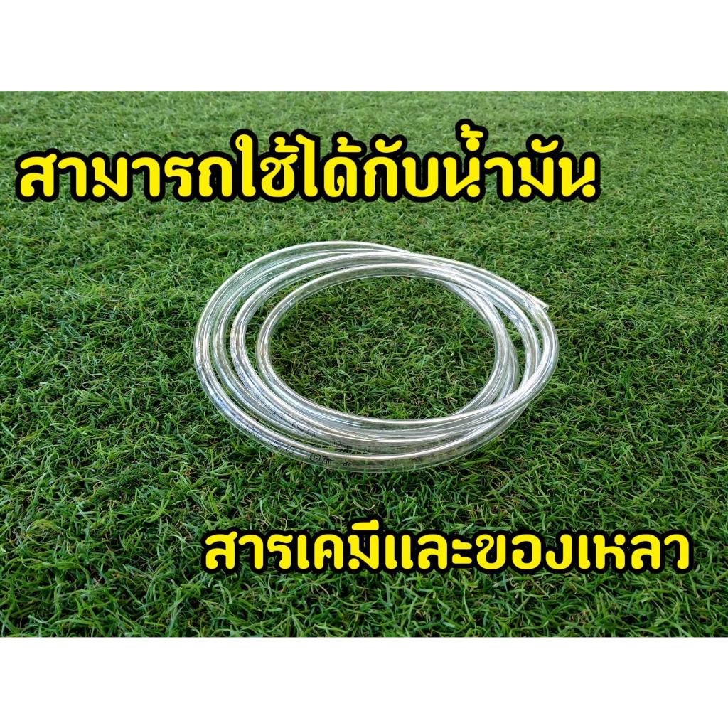 สายแรงดันน้ำมัน-ทนแรงดันสูง-รองรับe85-ความยาว1m