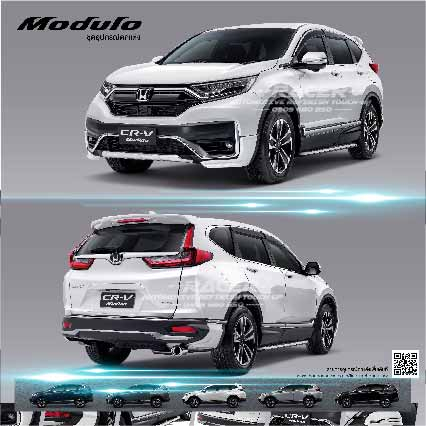 สีแต้มรถ-honda-cr-v-2017-2022-ฮอนด้า-ซีอาร์-วี-2017-2022