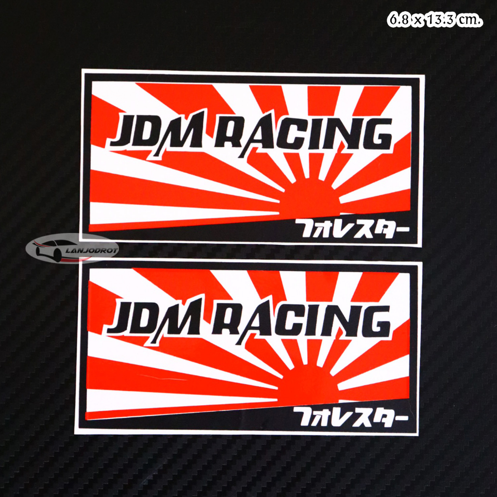 สติ๊กเกอร์ สะท้อนแสง แต่งรถ สไตล์ญี่ปุ่น ลาย JDM RACING ขนาด 6.8 x 13.3 ...