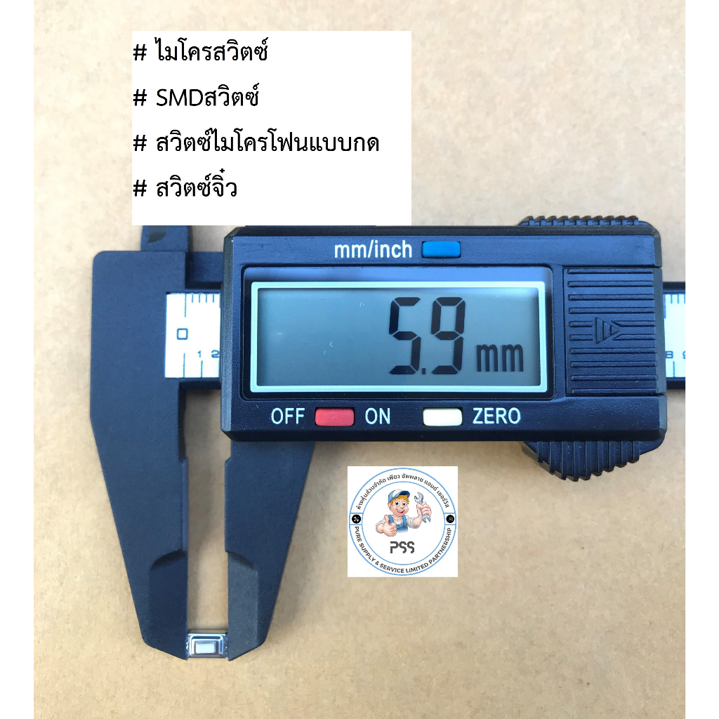 สวิตช์ไมโครโฟนแบบกด-แทคไทล์-smd-ระยะใกล้-2-ขา-3x6x2-5mm