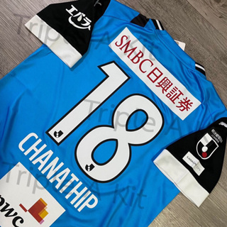 เสื้อบอล คาวาซากิ ฟรอนตาเล่ ชุดเหย้า (แฟน) 2023 Kawasaki Frontale Home Kit (Fan) 2022 Full option