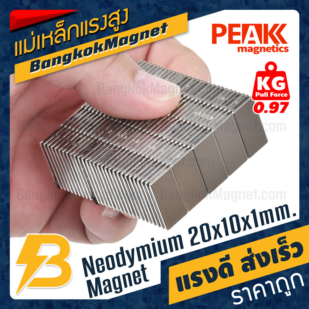 แม่เหล็กแรงสูง-20x10x1mm-นีโอไดเมียม-แม่เหล็กneodymium-peak-magnetics-bk1761