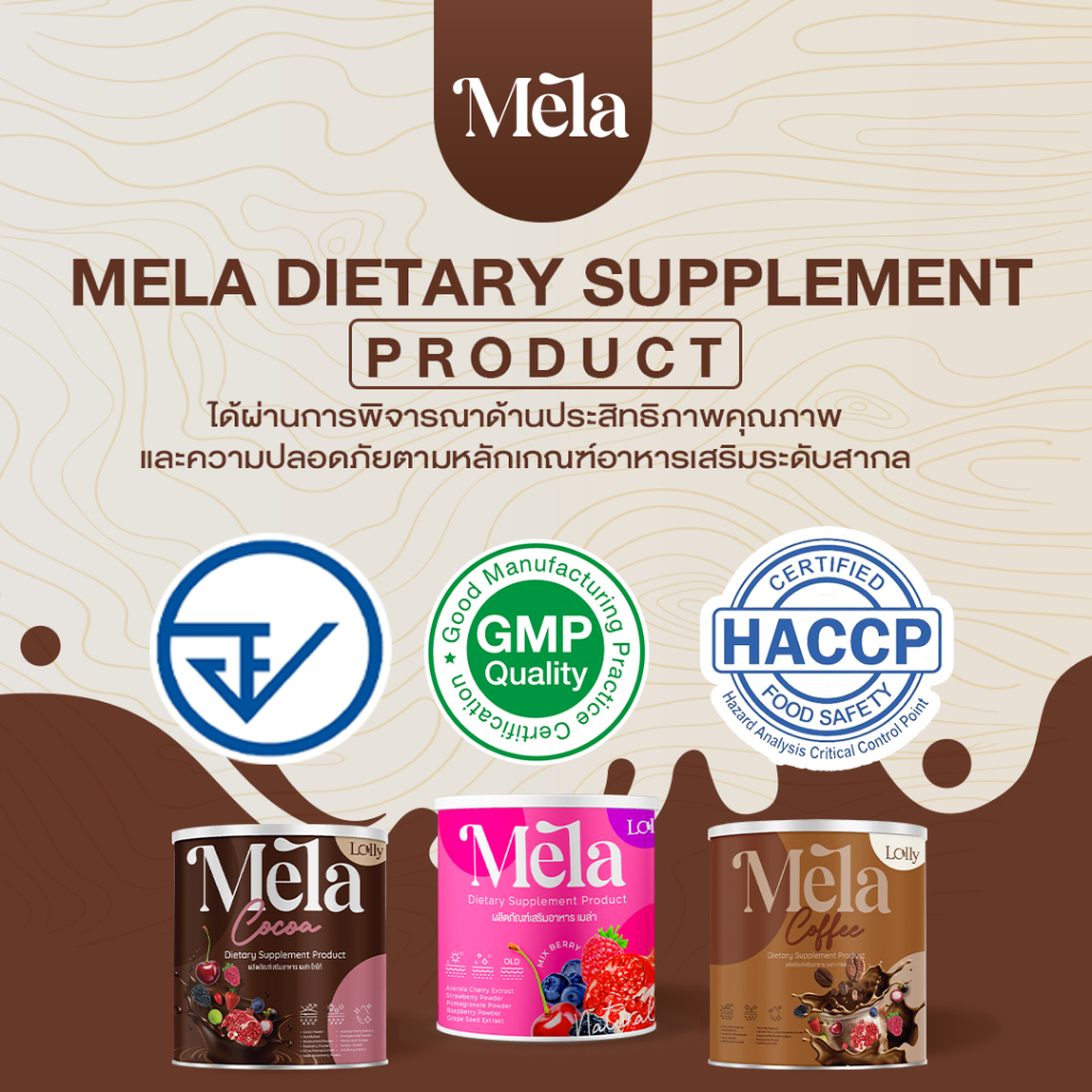 mela-cocoa-ซื้อ2แถม4-เมล่า-รสโกโก้-น้ำชงบำรุงผิวขาว-ลดฝ้า-ลดสิว-วิตามินผิวสูตรคลินิก-ผิวขาว-ผิวคล้ำ-ดำพันธุกรรม