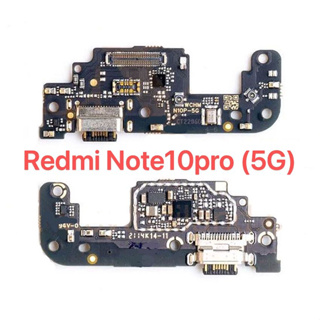 ชุดบอร์ดชาร์จ Xiaomi Redmi Note10Pro(5G)/POCO X3GT แพตูดชาร์จ+ไมค์ Redmi Note 10 Pro(5G) มีบริการเก็บเงินปลายทาง