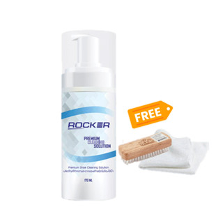 โปรโมชั่น : ลด15% ใส่โค้ด RKBAPR ROCKER น้ำยาทำความสะอาดรองเท้า Premium สูตรใหม่ ฟรีแปรงผ้าไมโคร น้ำยาซักรองเท้า ฆ่าไวรัสเชื้อโรค