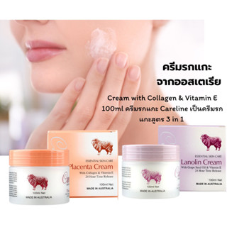 Careline ครีมรกแกะ Lanolin &amp; Placenta Cream ขนาด 100 ML นำเข้าจากออสเตรเลีย