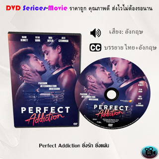 DVD  เรื่อง Perfect Addiction ยิ่งรัก ยิ่งแค้น (เสียงอังกฤษ+ซับไทย)