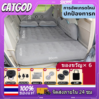 ✈️ส่งจากไทย✈️ที่นอนเป่าลม ที่นอนในรถ เบาะนอนในรถ เบาะลมในรถยนต์ เบาะเป่าลมในรถ ที่นอนเป่าลมในรถ 4 ประตู รถปิคอัพ SUV