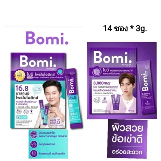 ราคา(14ซอง*3g.) Bomi Instant Di Collagen Plus พรีเมี่ยมคอลลาเจน/Bomi โพรไบโอติกซ์16.8 Balance Probiotics