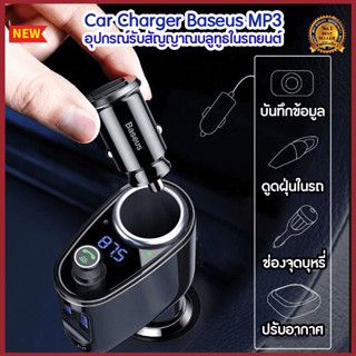 ที่ชาร์จในรถ Type C HYUNDAI รุ่น C30 หัวชาร์จในรถ car charger ชาร์จได้ 3พอร์ต หมุนได้ 90 องศา กะทัดรัด