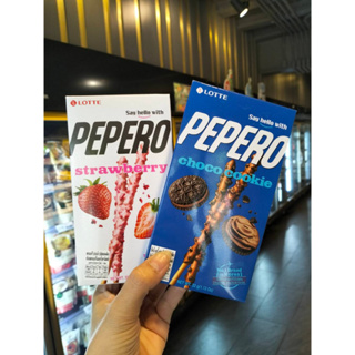 ภาพหน้าปกสินค้าLotte Pepero Almond & Chocolate บิสกิตแท่งเคลือบช็อกโกแลตขนมเกาหลี อัลมอนด์ช็อกโกแลต เปเปอร์โร 7รสชาติ ที่เกี่ยวข้อง