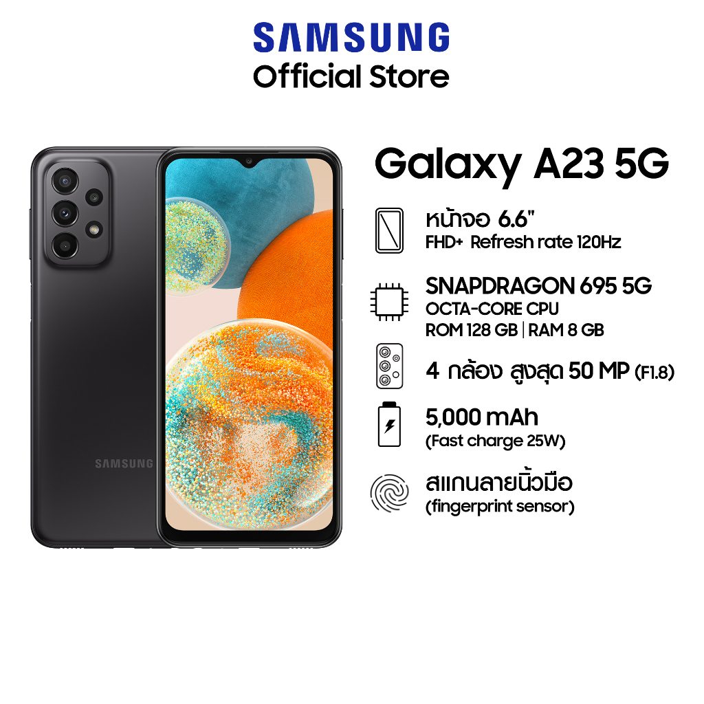 Samsung Galaxy A23 5G (8/128GB) หน้าจอ 6.6” FHD+ Refresh rate 120Hz  กล้องสวยชัด 50MP