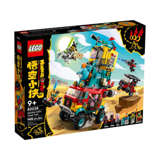 LEGO® Monkie Kid™ 80038 Monkie Kid’s Team Van - เลโก้ใหม่ ของแท้ 💯% กล่องสวย พร้อมส่ง