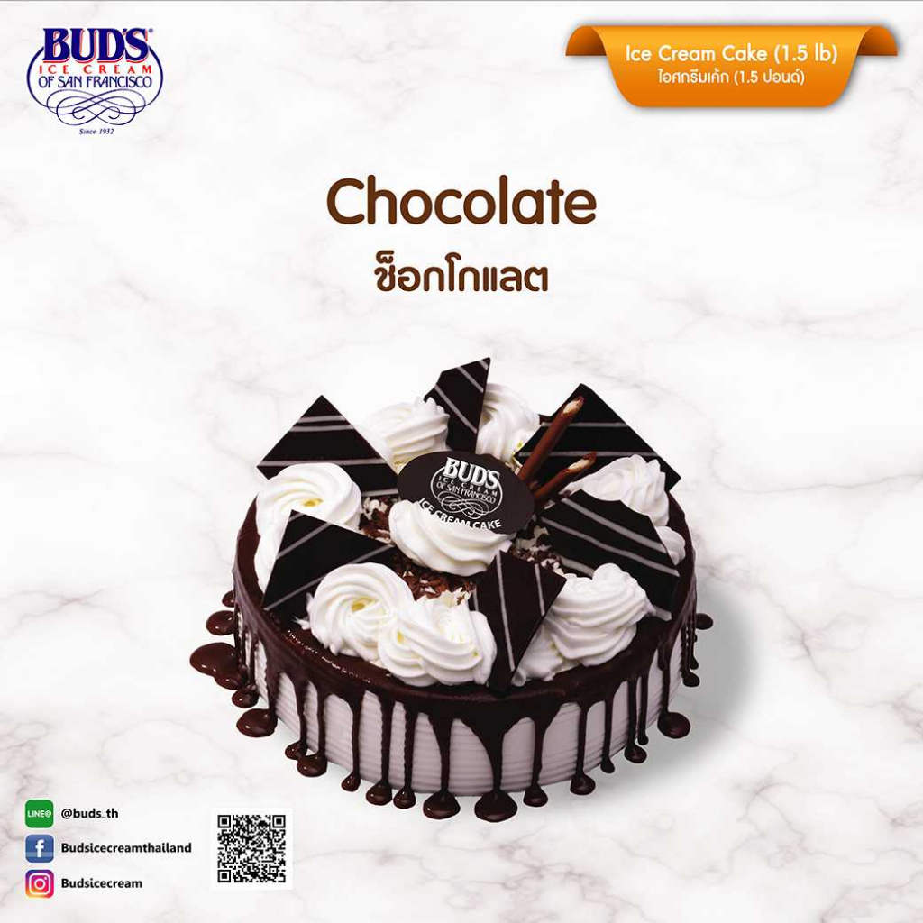 buds-ice-cream-cake-chocolate-1-5-lb