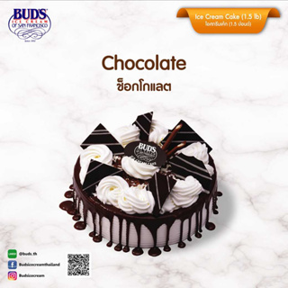 BUDS Ice Cream Cake Chocolate 1.5 lb