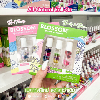 Blossom roll on perfume oil set 1.0 oz.เซตออยบำรุงหนังรอบเล็บและเล็บมี3 กลิ่นหอมขายดีที่สุด เหมาะพกพาและให้ของขวัญ มี อย
