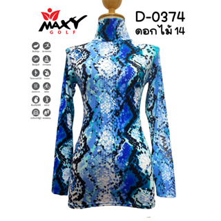 เสื้อบอดี้ฟิตกันแดดผ้าลวดลาย(คอเต่า) ยี่ห้อ MAXY GOLF(รหัส D-0374 ดอกไม้14)