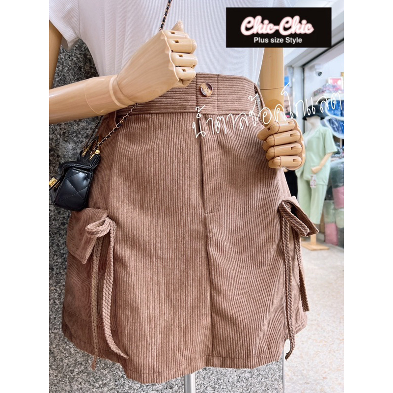 skirt-corduroy-กระโปรงผ้าลูกฟูกกระเป๋าผูกโบว์น่ารักสาวอวบ