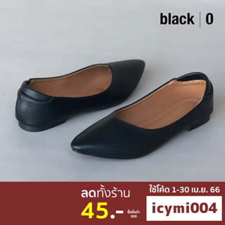 สินค้า รองเท้าคัทชู หัวแหลม ส้นแบน ไซส์ใหญ่ 35-46 สีดำ พียู [ Black 0 PU ] UNTONE