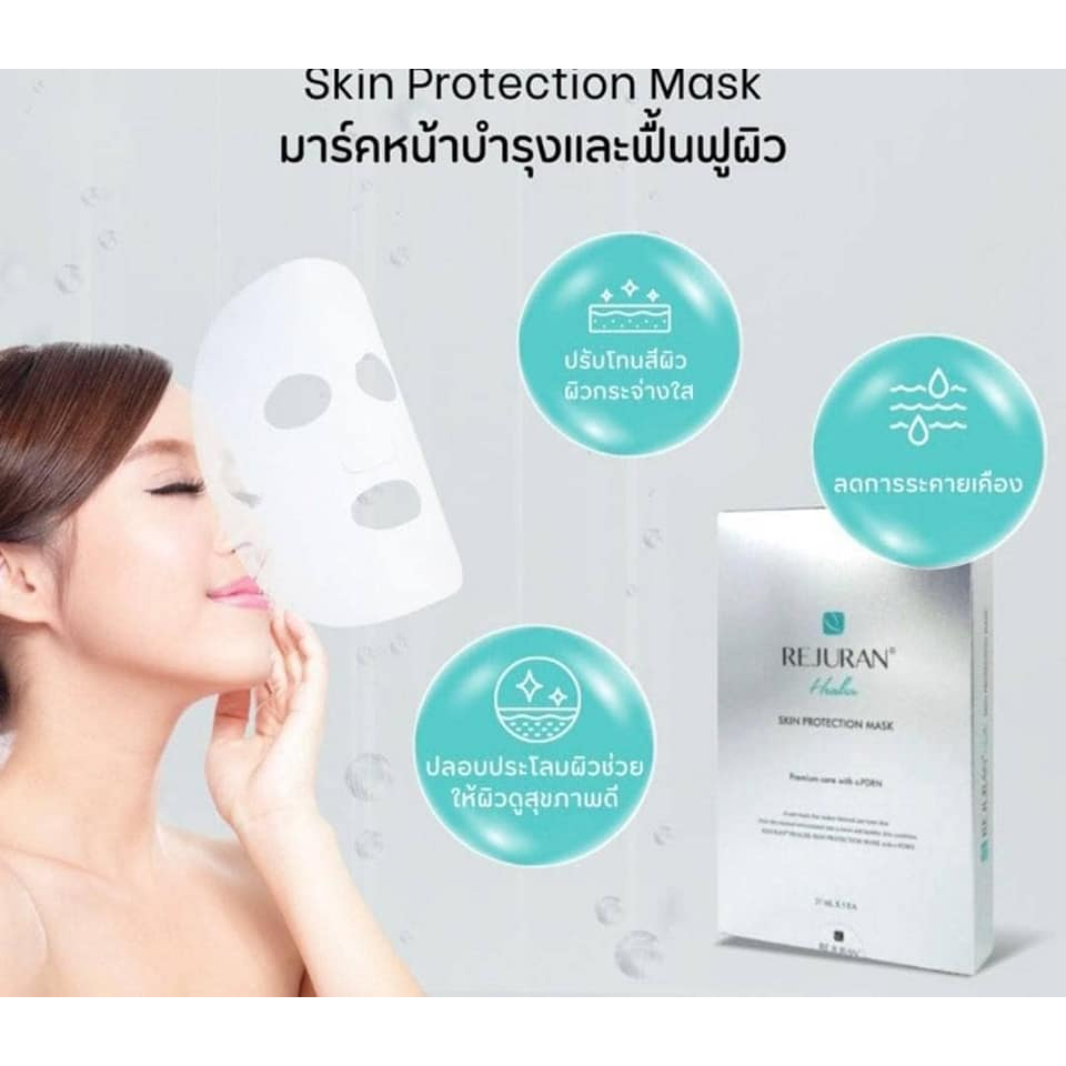 1กล่อง บรรจุ 5 แผ่น REJURAN Healer Healing Mask มากส์หน้ารีจูรัน มา ...