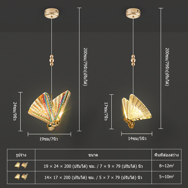 dundun-โคมไฟเพดาน-โคมระย้าคริสตัล-แสงผีเสื้อ-ไฟในห้องนอน-โคมไฟนห้องนั่งเล่น-โคมไฟห้องครัว-crystal-lampโคมไฟผีเสื้อสำหรับ