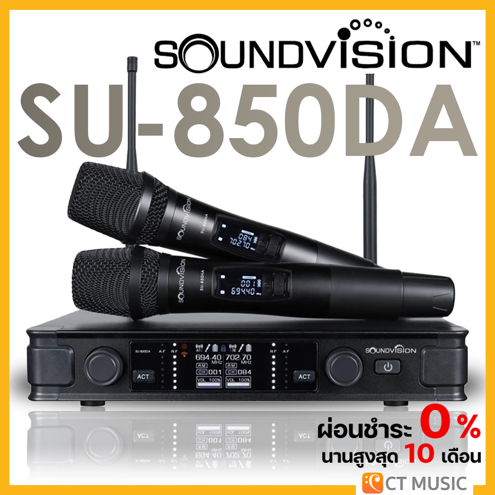soundvision-su-850da-ไมโครโฟน
