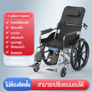 รถเข็นผู้ป่วย Wheelchairs รถเข็นผู้สูงอายุพับได้ น้ำหนักเบาพิเศษขนาดเล็กพร้อมห้องน้ำสำหรับผู้สูงอายุแบบพกพาอเนกประสง