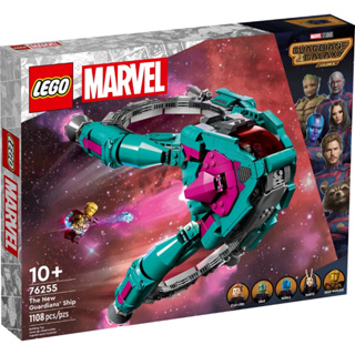 LEGO® Marvel 76255 The New Guardians Ship - เลโก้ใหม่ ของแท้ 💯% กล่องสวย พร้อมส่ง