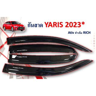 กันสาด/คิ้วกันสาด toyota yaris Ativ 2022-2023 4ประตู สีดำเข้ม