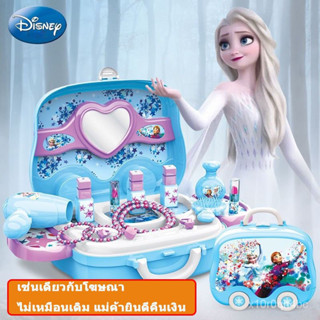 เครื่องแต่งหน้าเด็ก DSN เซตแต่งหน้าเด็ก อุปกรณ์แต่งหน้าเด็ก ชุดแต่งหน้าเด็ก เสริมสวยเด็ก กล่องเครื่องแต่งหน้าของเล่นเมล็