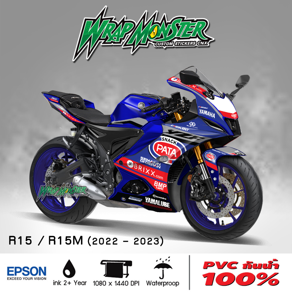 สติ๊กเกอร์แต่งรถ YAMAHA R15 / R15M (ปี2022-2023) รอบคัน ลายPata BRIXX ...