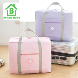 BestoreHome กระเป๋าเสริมเดินทางสไตล์เกาหลี เสียบที่ลากกระเป๋าได้ มี5สีไห้เลือก