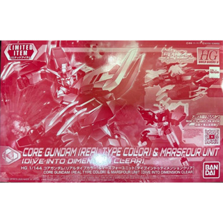 Hg 1/144 Core Gundam Real Type Color &amp; Marsfour Unit [Dive Into Dimension Clear]