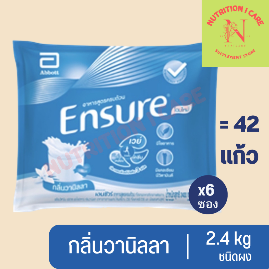 [ขายดี] Ensure /Ensure Gold Vanilla Wheat Sachet 2.22Kg(370gx6) เอน ...
