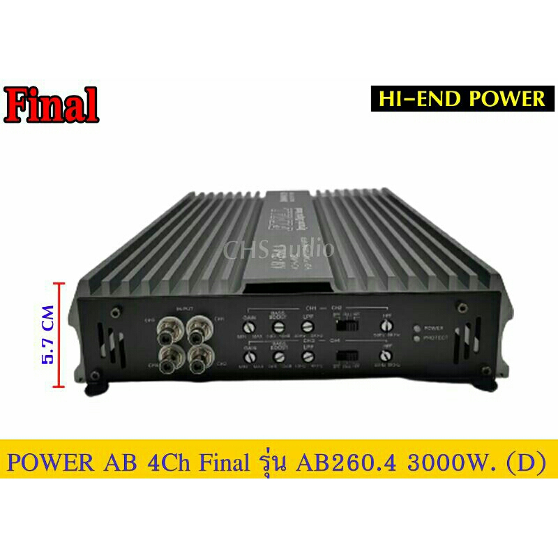 เพาเวอร์-แอมป์-ab-4ch-final-รุ่น-ab-260-4ของใหม่