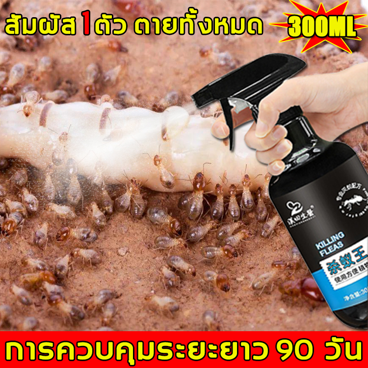 zhiku-ยาฉีดมดแมลง-ได้ผล-100-น้ำยากำจัดปลวก-ยาฉีดยุง-สมุนไพรกำจัดปลวก-ยากำจัดปลวก-กำจัดปลวก-กำจัดปลวกตายยกรัง