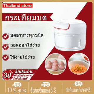 MAIMEITE เครื่องปั่นกระเทียม เครื่องบดกระเทียม ห้องครัว ปั่นละเอียด ประหยัดไฟ ที่บดกระเทียมไฟฟ้า ที่ปั่นพริก