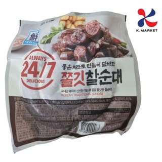 สินค้า ซุนแด 순대 ไส้กรอกวุ้นเส้น ผสมเนื้อหมู500G