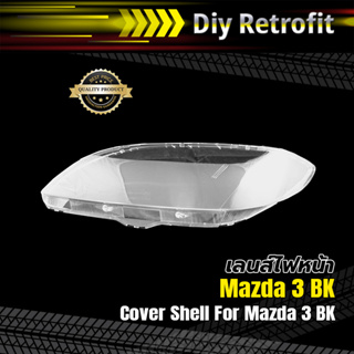 Cover Shell For Mazda 3 BK Sedan (05-10) ข้างขวา