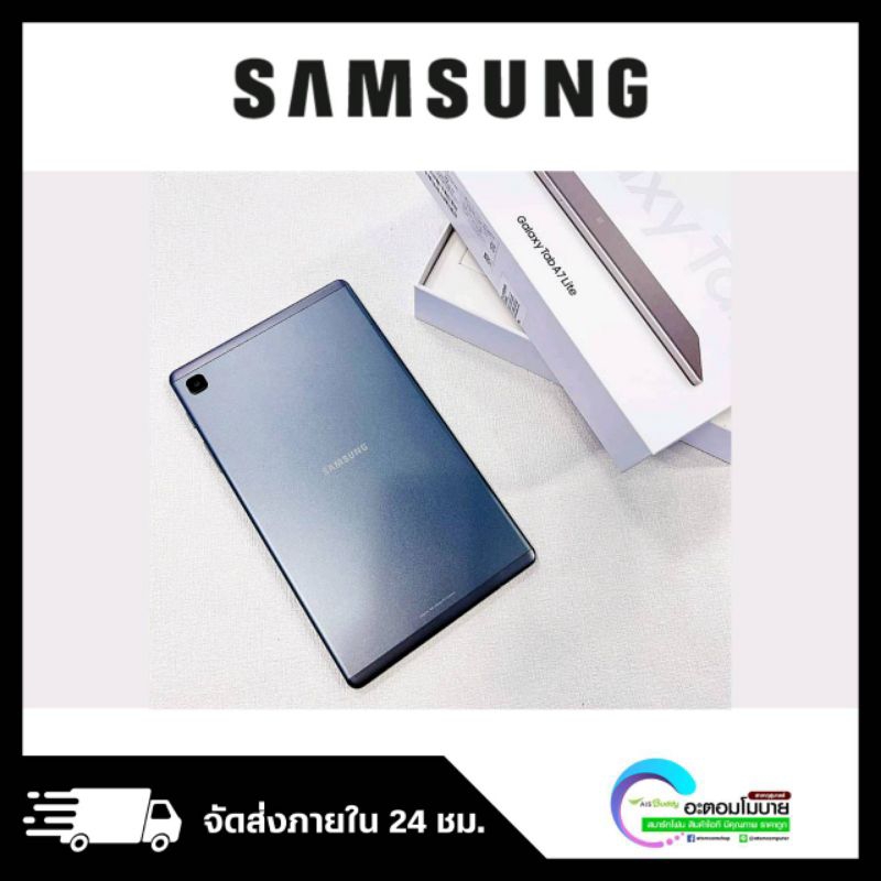 samsung-galaxy-teb-a7-lite-3-32gb-ใส่ซิมได้-เครื่องศูนย์แท้-รับประกันศูนย์-1-ปี