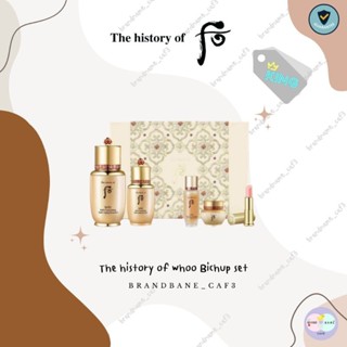 [พร้อมส่งป้ายคิงเพาเวอร์The history of whoo Bichup Self-Generating Anti-Aging Essence set The history of whoo Bichup set