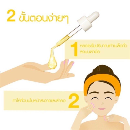 แท100-garnier-light-vitamin-c-boosting-serum-เซรั่มวิตามินซี-วิตามินซี-บูสเตอร์-เซรั่ม-ไวท์เทนนิ่ง-การดูแลผิว