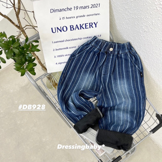 DB928 Wool Pants กางเกงยีนส์บุขน