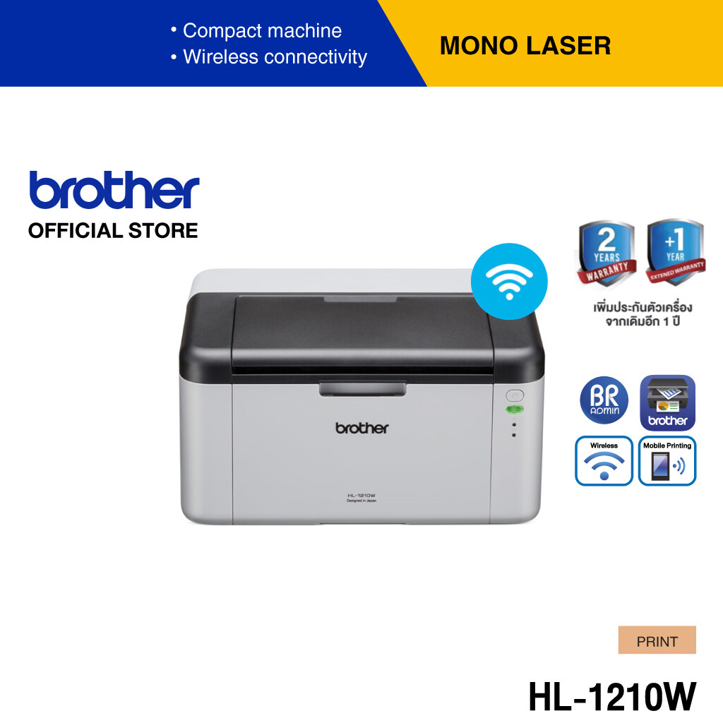 brother-hl-1210w-เครื่องพิมพ์เลเซอร์-ขาว-ดำ-wireless-ประกันจะมีผลภายใน15วัน-หลังจากที่ได้รับสินค้า