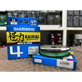 สาย​ Pe Shimano Kairiki X4