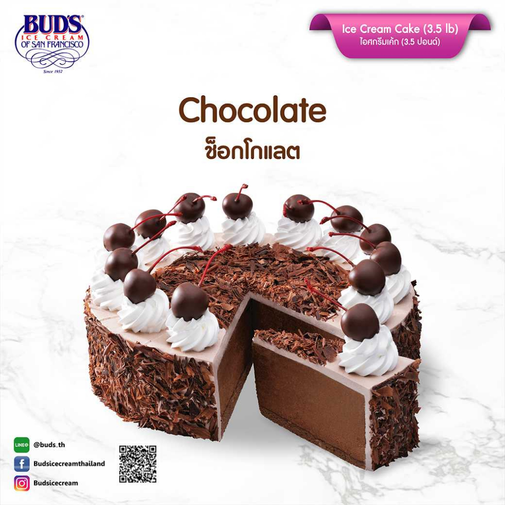 buds-ice-cream-cake-chocolate-3-5-lb