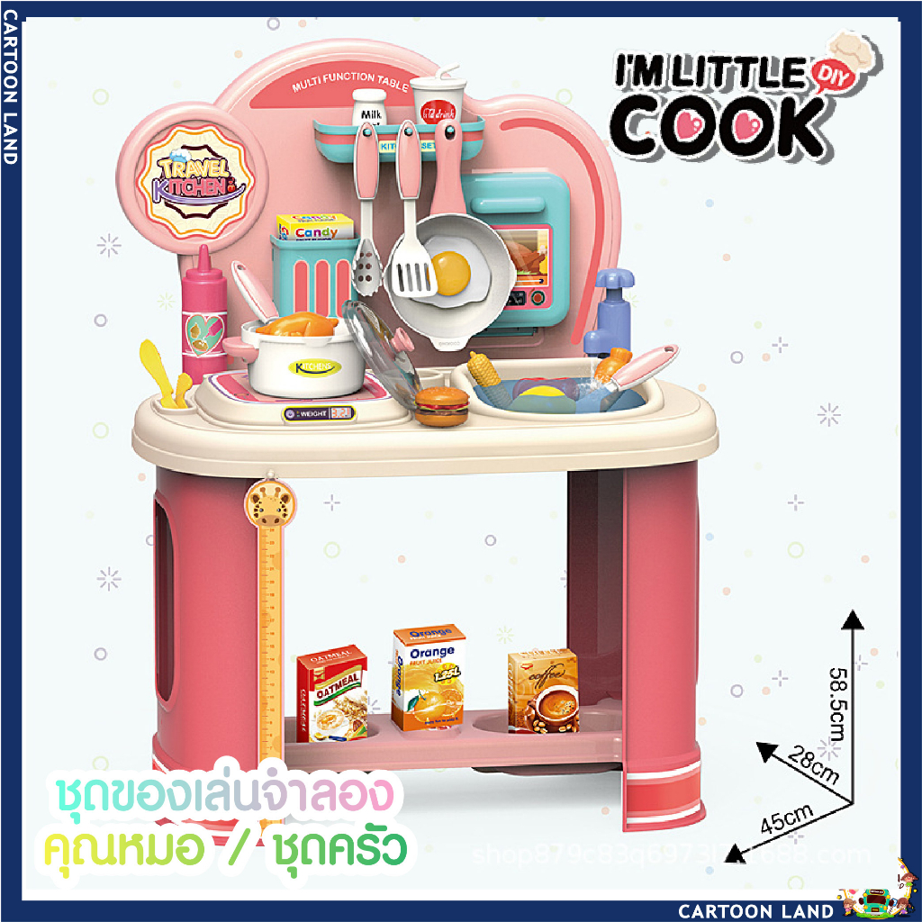 ของเล่นจำลองชุดโต๊ะครัว-และ-ชุดโต๊ะหมอฟัน-im-little-cook-amp-im-little-doctor-ของเล่นเสริมพัฒนาการ