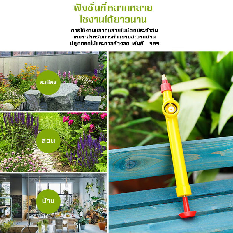 อุปกรณ์แต่งสวน-หัวกระบอกฉีดน้ำแรงดัน-หัวฉีดพ่นยา-หัวฉีดแรงดันอากาศ-หัวทำมาจากทองเหลือง-หัวพ่นยา