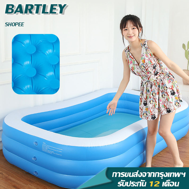 bartley-สระน้ำเป่าลม-สระน้ำ-สระว่ายน้ำเป่าลม-สระน้ำ-สระว่ายน้ำเด็ก-สระน้ำเป่าลม-3-ชั้น