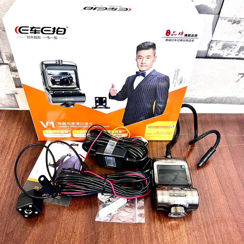 ecraecan-v1-wifiกล้องติดรถยนต์ขนาดเล็กภาพคมชัด-ระดับ-fhd-1296pบันทึก-24-ชั่วโมง-พร้อมส่งค่ะ